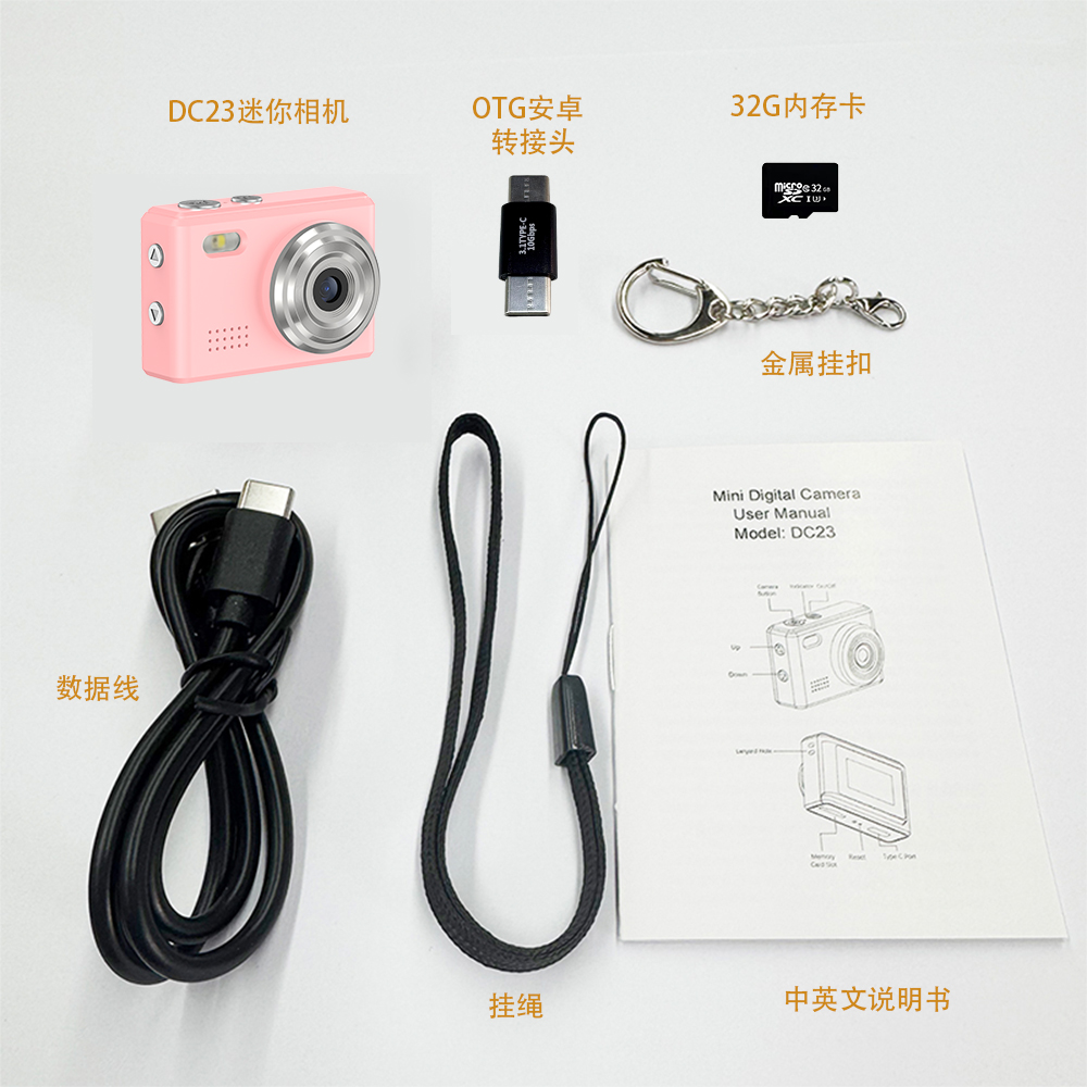 Sprite Group DC23 迷你相机 OEM/ODM 批发｜深圳志康科技源头工厂 - 详情 12